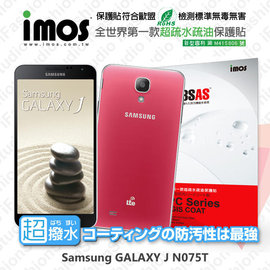 【愛瘋潮】急件勿下 Samsung Galaxy J N075T iMOS 3SAS 防潑水 防指紋 疏油疏水 螢幕保護貼