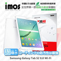 【愛瘋潮】急件勿下 Samsung Galaxy Tab S2 8.0 iMOS 3SAS 防潑水 防指紋 疏油疏水 螢幕保護貼
