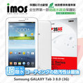 【愛瘋潮】急件勿下 Samsung GALAXY Tab 3 8.0 3G版 iMOS 3SAS 防潑水 防指紋 疏油疏水 螢幕保護貼
