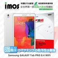 【愛瘋潮】急件勿下 Samsung GALAXY Tab PRO 8.4 WIFI iMOS 3SAS 防潑水 防指紋 疏油疏水 螢幕保護貼