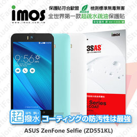 【愛瘋潮】急件勿下 ASUS ZenFone Selfie(ZD551KL) iMOS 3SAS 疏油疏水 螢幕保護貼