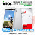 【愛瘋潮】急件勿下 Acer Iconia Tab 8 A1-840 iMOS 3SAS 防潑水 防指紋 疏油疏水 螢幕保護貼