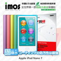【愛瘋潮】急件勿下 Apple iPod Nano 7 iMOS 3SAS 防潑水 防指紋 疏油疏水 螢幕保護貼