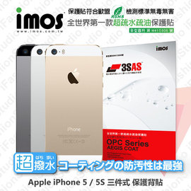 【愛瘋潮】急件勿下 Apple iPhone 5S / 5 iMOS 3SAS 防潑水 防指紋 疏油疏水 三件式 保護背貼