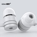 歌奈榮耀音樂耳機 蘋果 三星 HTC 小米 Sony 入耳式手機帶麥耳機 MP3音樂耳機 立體聲(帶麥克風)