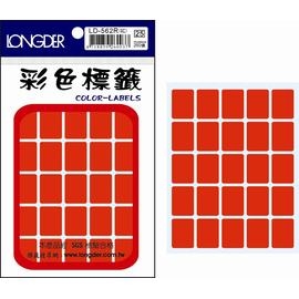 【龍德彩色貼紙 LD-562R】紅色自黏標籤 (LONGDER) 15*20mm (250片/包) (紅藍黃綠四色)