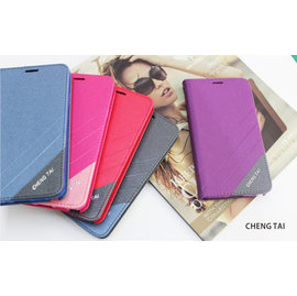 【愛瘋潮】Sony Xperia C5 TYSON 斜紋隱磁雙色拼色書本皮套 保護套 手機殼