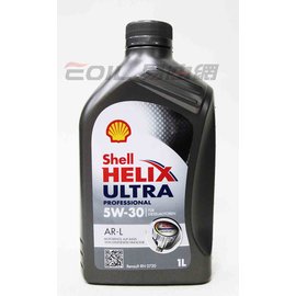 【易油網】SHELL 5W30 Helix Ultra Pro AR-L 5W-30 合成機油