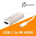 KaiJet j5create USB Type- C(公) 轉 4k HDMI(母) 轉接器(JCA153)