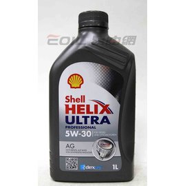 【易油網】SHELL 5W30 Helix Ultra Pro AG 5W-30 合成機油