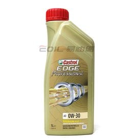 【易油網】Castrol EDGE Professional A3 0W30 全合成機油