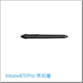 Intuos4/5/Pro 美術筆 (OKP-701E-00DBX) - 刻刀型筆尖,高傾斜靈敏度圓滾造型筆身,1個筆座
