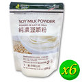 健康時代 純濃豆漿粉 x6袋(500g/袋) ~100%天然