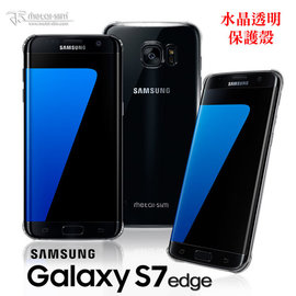 【愛瘋潮】急件勿下 Metal-Slim Samsung Galaxy S7 Edge 硬式背殼 水晶透明保護殼 手機殼