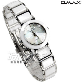 OMAX 美麗城市 陶瓷錶 小圓錶 藍寶石水晶 白色 鑲鑽 女錶 OMAX圓陶白小