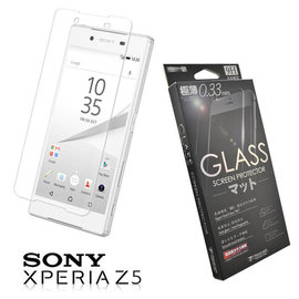 【愛瘋潮】急件勿下 Metal-Slim Sony Xperia Z5 0.33mm 鋼化玻璃 螢幕保護貼