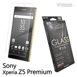 【愛瘋潮】急件勿下 Metal-Slim Sony Xperia Z5 Premium 0.33mm 鋼化玻璃螢幕保護貼