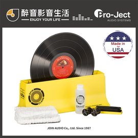 【醉音影音生活】Pro-Ject Spin-Clean Record Washer MKII 黑膠唱片清洗機/清潔機