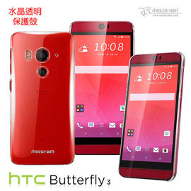 【愛瘋潮】急件勿下 Metal-Slim HTC Butterfly 3 硬式背殼 水晶透明保護殼
