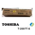TOSHIBA T2507S原廠碳粉