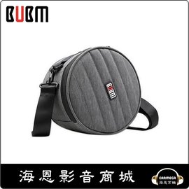 【海恩數位】BUBM背包手提2用耳機包 適用HD598/429s/PXC-450/HD800