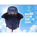 抗UV.吸濕排汗-可拆型兩側透氣全面防護系列(抗防曬雙層口罩)遮陽帽-工作帽-丈青