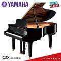【金聲樂器】YAMAHA C3X 平台鋼琴 分期零利率