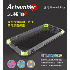 【愛瘋潮】急件勿下 Achamber 艾強伯 iPhone 6 Plus / 6S Plus 四角氣囊專利防摔保護殼 透明殼 手機殼