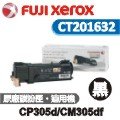 FUJIFLIM 台灣公司貨 CP305d/CM305df 原廠黑色高容量碳粉 CT201632