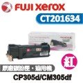 FUJIFLIM 台灣公司貨 CP305d/CM305df 原廠紅色高容量碳粉 CT201634