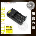 NiteCore I2 充電器 可充Ni-MH Ni-Cd AAA AAA 3號 4號 AWT 18650電池 小齊的家