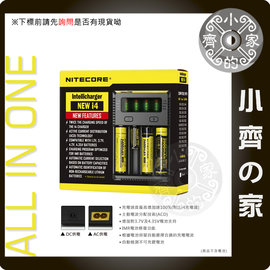 NiteCore I4 充電器 可充Ni-MH Ni-Cd AAA AAA 3號 4號 AWT 18650電池 小齊的家