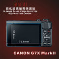 (BEAGLE)鋼化玻璃螢幕保護貼 CANON EOS 90D 專用-可觸控-抗指紋油汙-耐刮硬度9H-防爆-台灣製(2片式)
