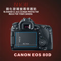 (BEAGLE)鋼化玻璃螢幕保護貼 CANON EOS 80D 專用-可觸控-抗指紋油汙-耐刮硬度9H-防爆-台灣製(2片式)