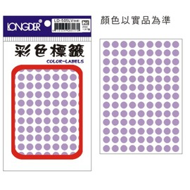 【龍德圓形貼紙 LD-505LV】直徑8mm–粉紫色 – 1287張/包(LONGDER)(吊袋標籤)