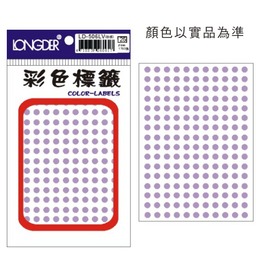 【龍德圓形貼紙 LD-506LV】直徑5mm–粉紫色 – 1287張/包(LONGDER)(吊袋標籤)