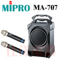 優惠MIPRO MA-707 UHF專業型手提式無線擴音機 2支無線麥克風+CD USB撥放器 教學/會義/教會/集會/賣場/展覽 都適用
