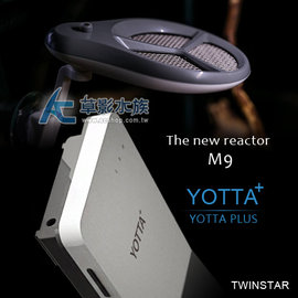 【AC草影】免運費！TWINSTAR 雙星 二代 YOTTA+【一台】 殺菌燈