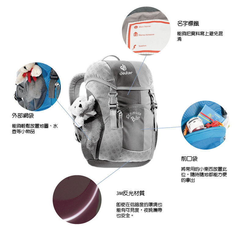 丹大戶外【Deuter】德國 Schmusebär 8L 兒童休閒後背包/兒童背包/健行背包/青綠/36003