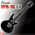 ST Music Shop★Farida法麗達電吉他FPR-10 BK（亮面黑）優質入門款｜附袋(可加購硬盒)