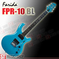 ST Music Shop★Farida法麗達電吉他FPR-10 BL（亮面天藍）優質入門款｜附袋(可加購硬盒)