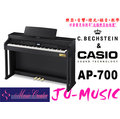 造韻樂器音響- JU-MUSIC - CASIO AP-700 CELVIANO 旗艦 數位 電鋼琴 AP700