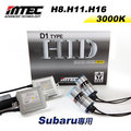 MTEC H8/H11/H16 3000K HID Kit Subaru XV Legacy(BN)