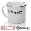 【德國 Petromax】Enamel Mug 琺瑯杯(350 ml).茶杯.水杯.泡茶馬克杯.居家戶外露營登山_ px-mug-w 白