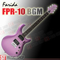 ST Music Shop★Farida法麗達電吉他FPR-10 BGM（亮面粉紫）優質入門款｜附袋(可加購硬盒)