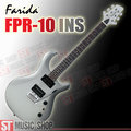 ST Music Shop★Farida法麗達電吉他FPR-10 INS（亮面銀）優質入門款｜附袋(可加購硬盒)
