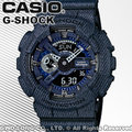 CASIO 卡西歐 手錶專賣店 G-SHOCK GA-110DC-1ADR 男錶 橡膠錶帶 抗磁 耐衝擊構造 世界時間