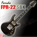 ST Music Shop★Farida法麗達電吉他FPR-22（亮面透黑原木紋）SBK｜附袋(可加購硬盒)