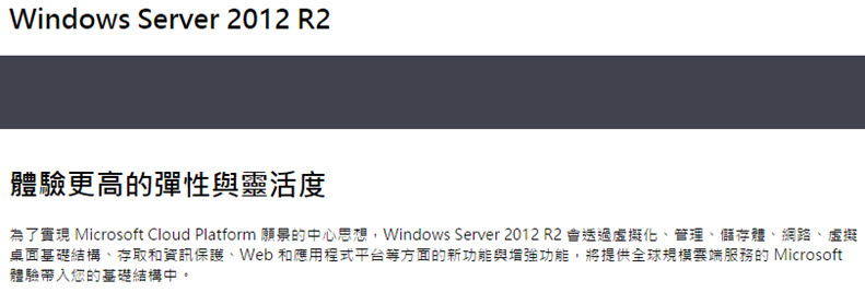 windows server 2012 r2 user cal