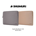 ＊PHONE寶＊SHUMURI Apple MacBook 11吋 通用款內膽包 平板保護套 潛水材質 防潑水